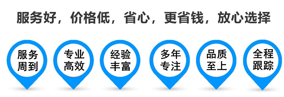 尚义货运专线 上海嘉定至尚义物流公司 嘉定到尚义仓储配送